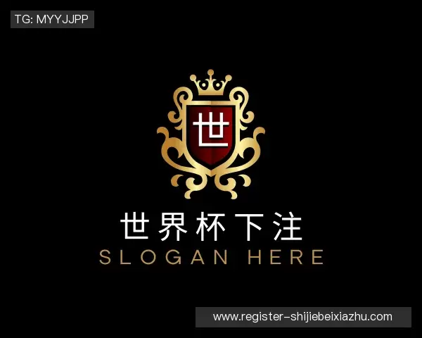 发现世界杯下注